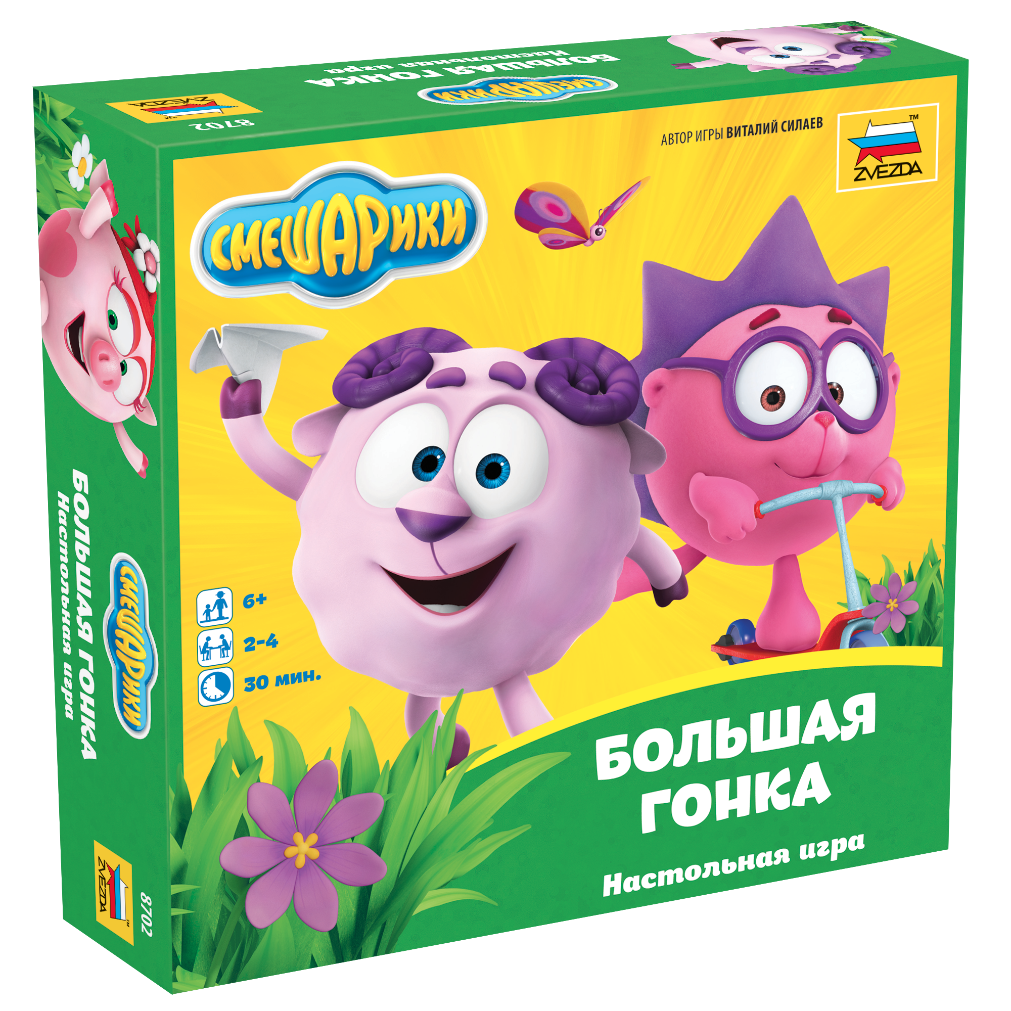 Настольная игра от звезды про тактику